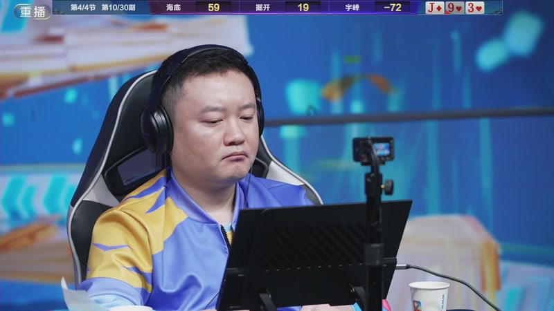 【2025-12-18 01点场】JJ斗地主官方：S7总决赛19号开战