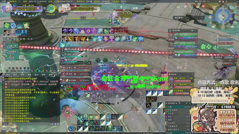 【2025-12-17 00点场】君且莫惜一：【努力小狍】写会作业