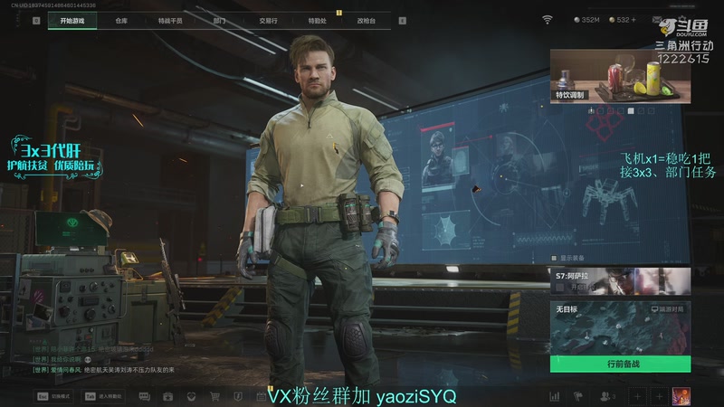 【2025-12-17 13点场】Zy丶腰子：酸脚粥啊酸脚粥!