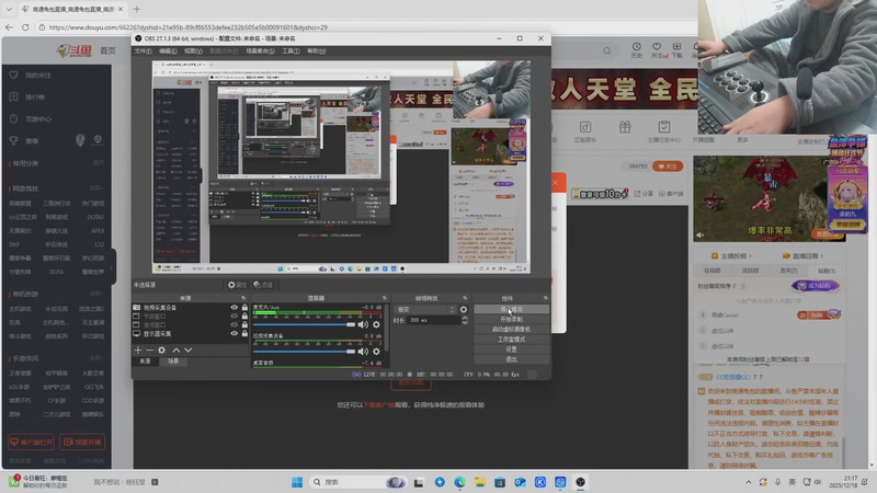【2025-12-18 21点场】南通龟包：晚上好 家人们！