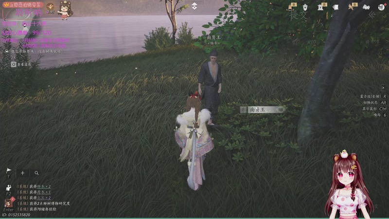 【2025-12-16 04点场】宇宙超级无敌鸽子她：【鸽子她】燕云十六声初体验~