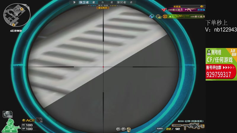 【2025-12-18 00点场】你好我是夏洛克：川:斗鱼叫父？输一把叫爹