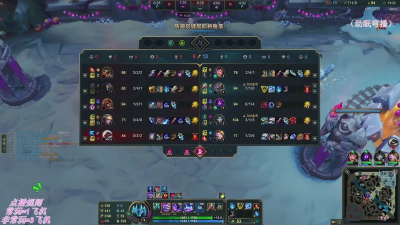 【2025-12-18 03点场】叶音符：先排位,后乱斗