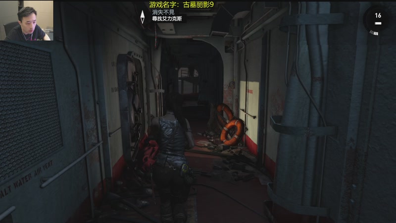 【2025-12-18 02点场】疯奶丶大硕：古墓丽影9今天完结