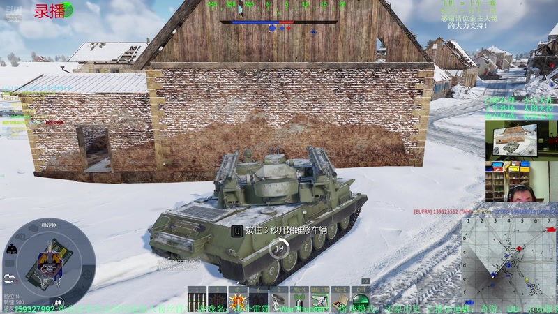 【2025-12-13 19点场】战争雷霆老铁:【榴弹仙人】想看巨炮打战机吗？来对地方了