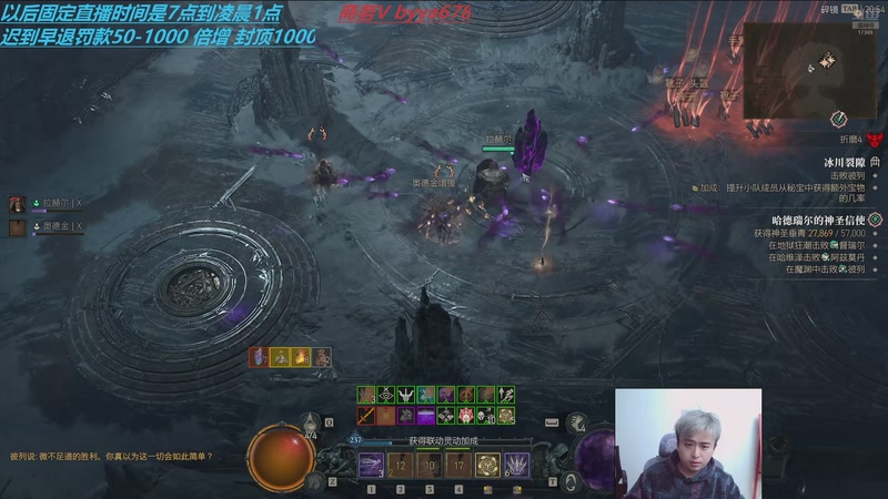 【2025-12-18 20点场】冰凡【南波家族】：豹女打野 喜欢的来