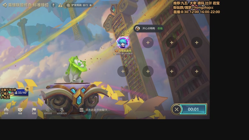 【2025-12-18 17点场】死亡轰炸DD：千分冲国一教学!