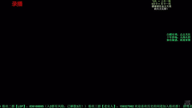 【2025-12-13 21点场】战争雷霆老铁:【榴弹仙人】想看巨炮打战机吗？来对地方了