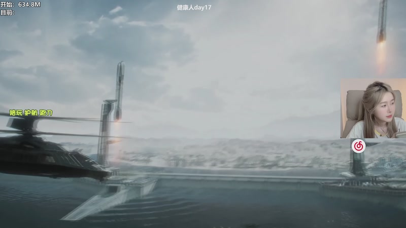 【2025-12-18 20点场】A妹A妹：健康主播day17 10011