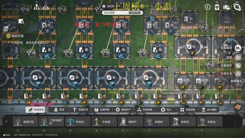 【2025-12-18 12点场】请叫我总攻大人丶：深渊任务探图新版本冲鸭~！