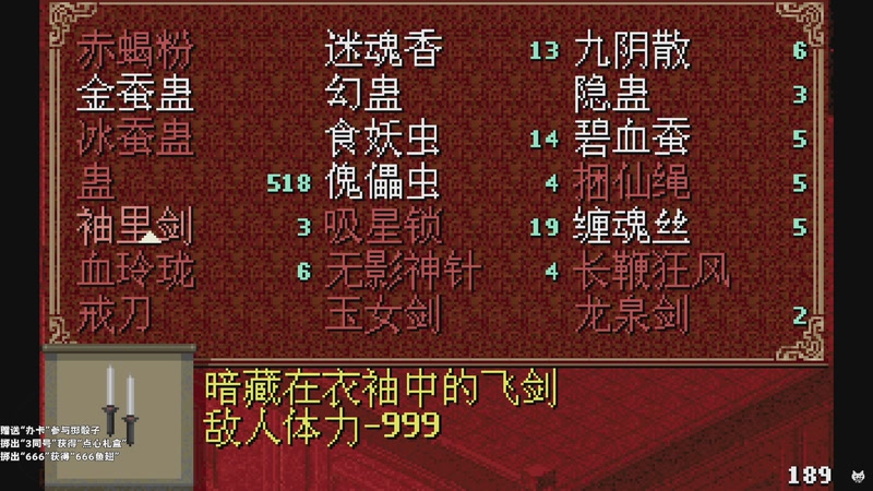 【2025-12-18 16点场】老猫CatGames：【Cat】下饭时间 恐怖回顾