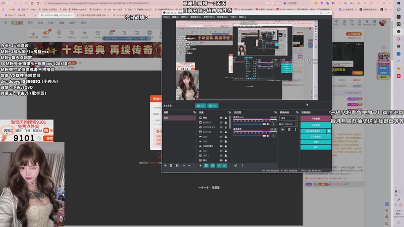 【2025-12-16 20点场】小杏乃OvO：天才ad少女OvO 有头