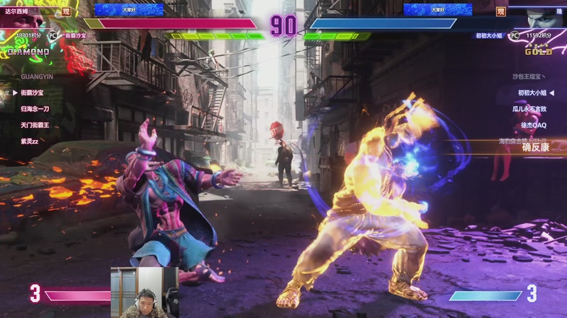 【2025-12-18 18点场】霸气虚幻哥1991：过早健身！73965