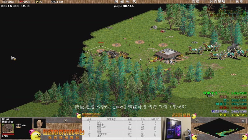 【2025-12-18 22点场】大风撼哥：大陆最南徐城鹰少的直播间