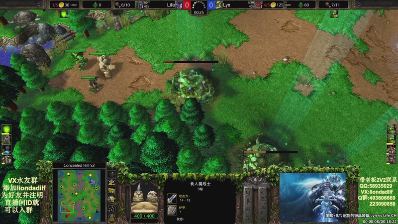 【2025-12-18 19点场】大帝LioN：魔兽争霸3~精彩视频~LioN大帝解说