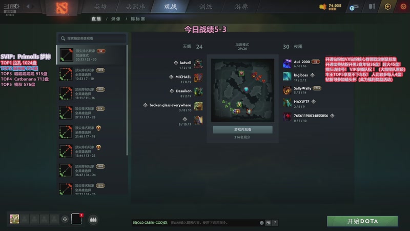 【2025-12-18 18点场】李哥Lrc：探索新版本 卓绝天梯混战！