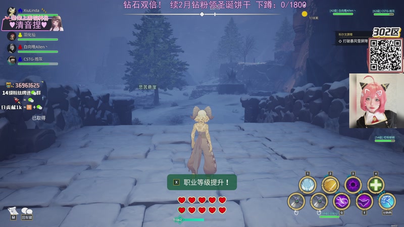 【2025-12-18 01点场】小琳达Linda：小琳达：钻石双倍！