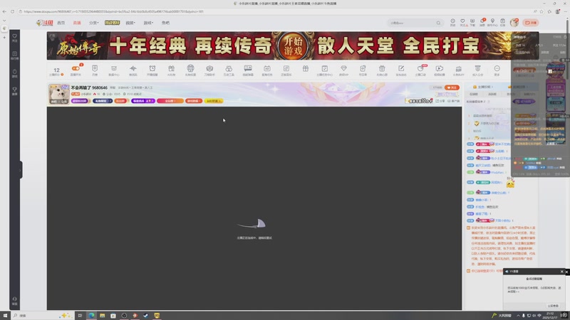【2025-12-17 21点场】小乐碎片：不会再输了 9680646