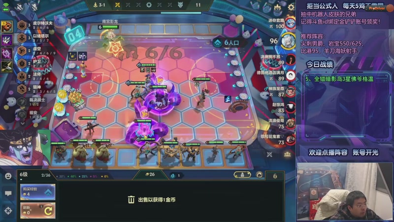 【2025-12-18 12点场】中年人拳师七号：把搜以绪塔尔 专业探险