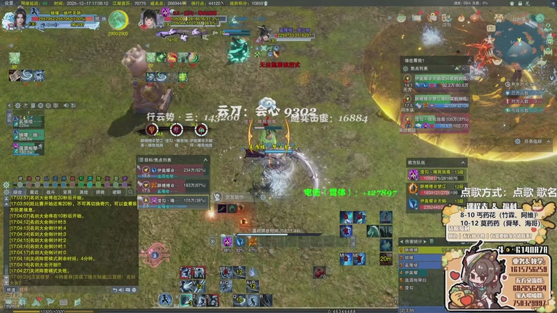 【2025-12-17 17点场】君且莫惜一：【努力小狍】写会作业