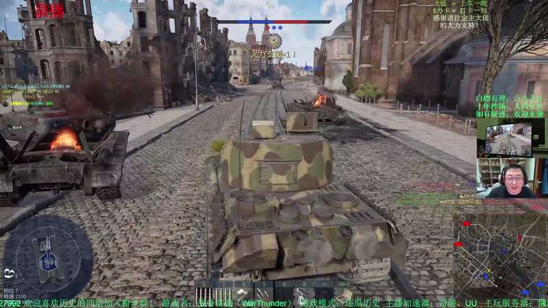 【2025-12-14 19点场】战争雷霆老铁:【榴弹仙人】想看巨炮打战机吗？来对地方了