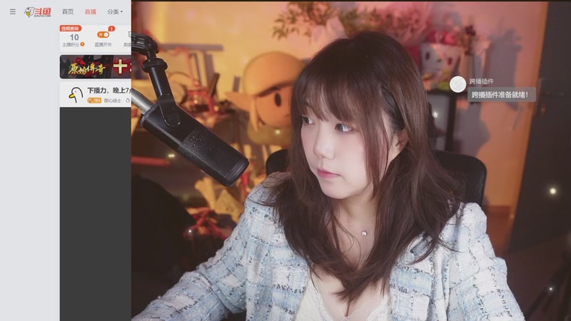 【2025-12-18 18点场】甜心战士：吃吃看看美滋滋~