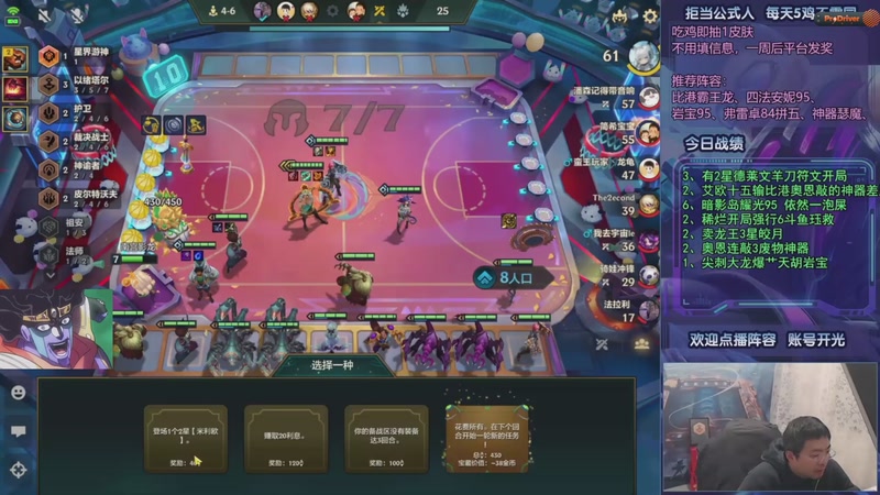 【2025-12-18 14点场】中年人拳师七号：把搜以绪塔尔 专业探险