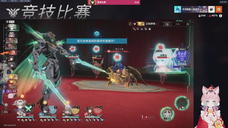 【2025-12-18 18点场】晚晚呦：【晚晚】新赛季掉宝来咯~