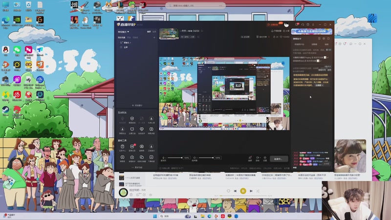 【2025-12-18 18点场】叁三QvQ：一天天一年年 33233