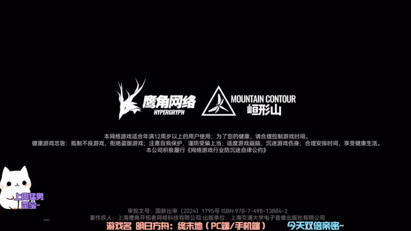 【2025-12-18 13点场】小老可QAQ：可可✨心理委员快来 我不得劲