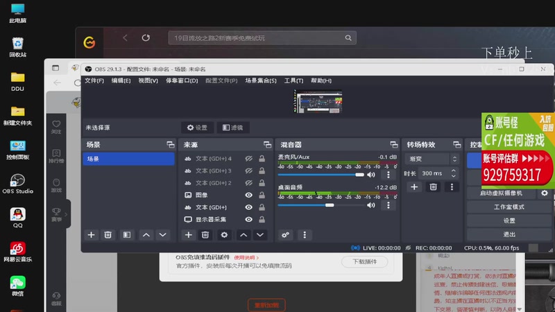 【2025-12-18 20点场】你好我是夏洛克：川:斗鱼叫父？输一把叫爹