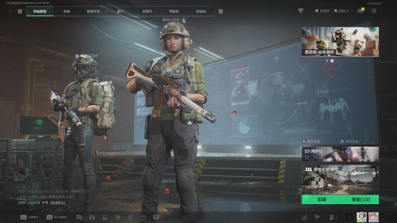 【2025-12-11 15点场】午颜OVO：又来混时长了 7806923