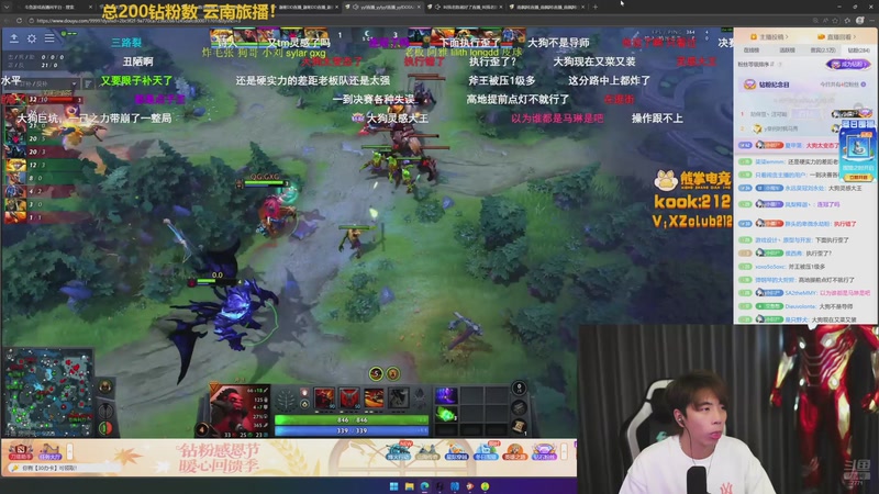 【2025-12-10 23点场】秀才冷男：200钻粉云南旅播！