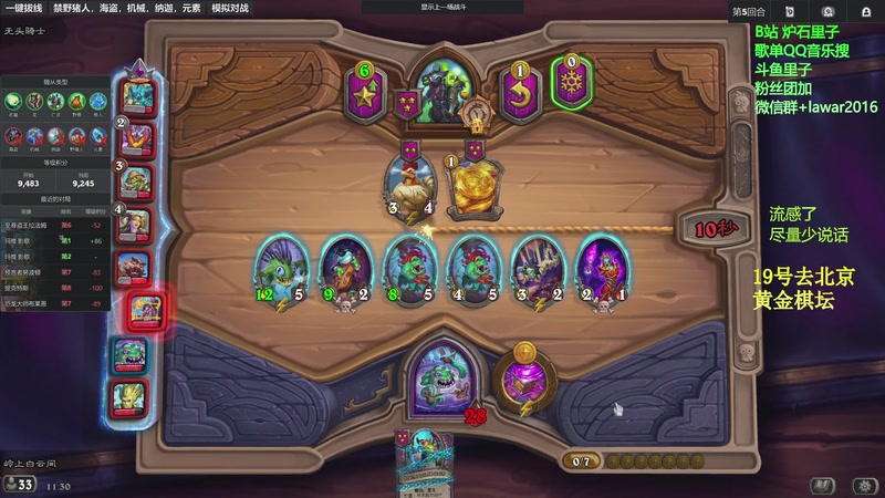 【2025-12-18 11点场】里子的游戏盒：里子：备战黄金赛