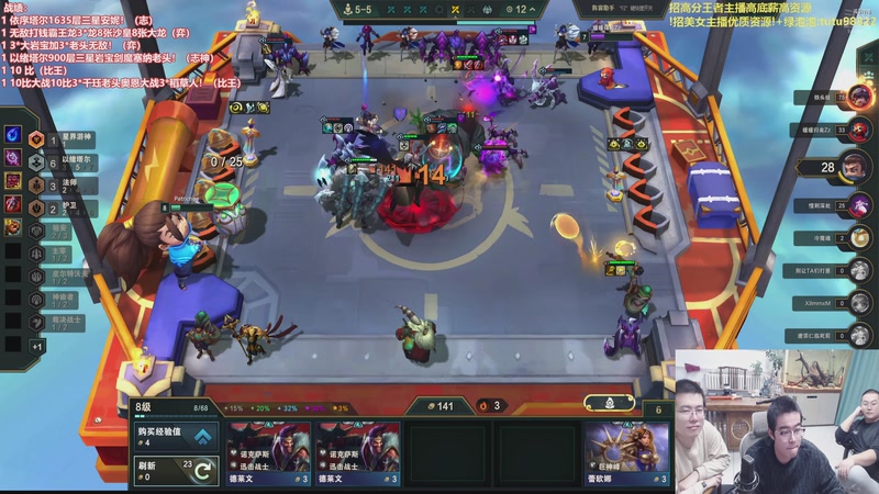 【2025-12-18 00点场】山东棋王弈哥：看我这把四星塔姆~！