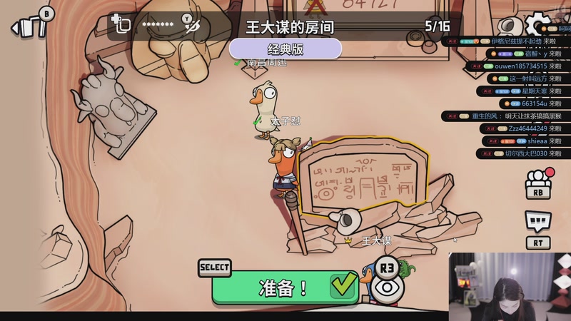 【2025-12-17 21点场】IU王怼怼:别急，今天无敌～哈哈哈哈哈