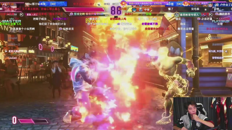 【2025-12-15 19点场】秀才冷男：今晚有秀~