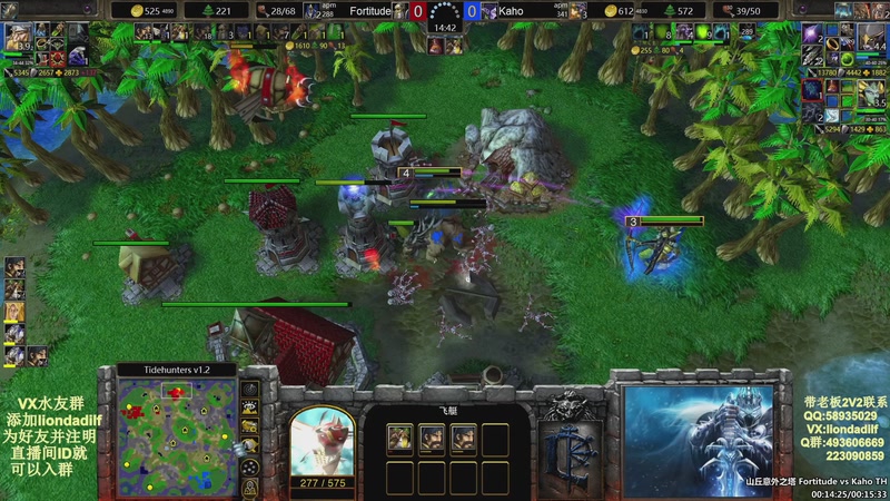 【2025-12-18 17点场】大帝LioN：魔兽争霸3~精彩视频~LioN大帝解说