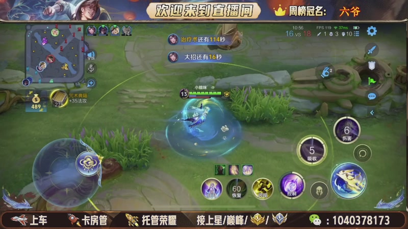 【2025-12-18 15点场】狗蛋吖丶：有位置 欢迎老板上车