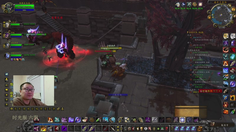 【2025-12-17 23点场】英雄吕布：魔兽世界 时光服 六服