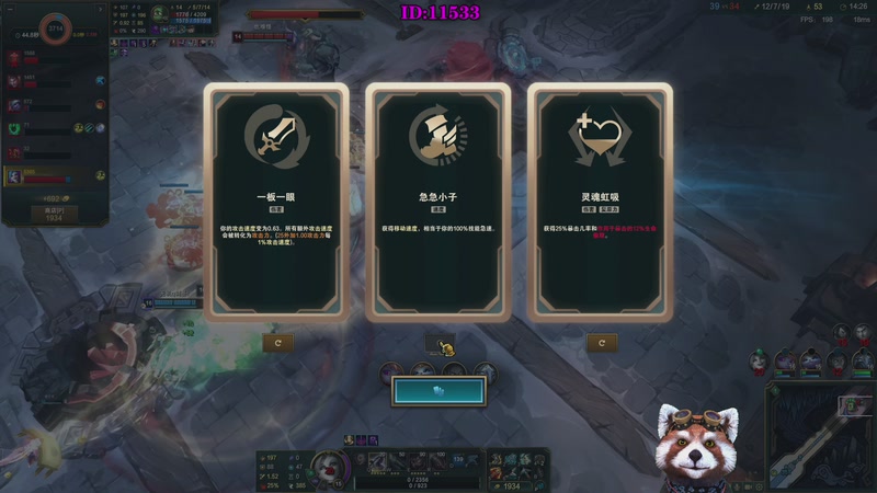 【2025-12-18 12点场】爷大干：无限火力之神~开到过年哦！