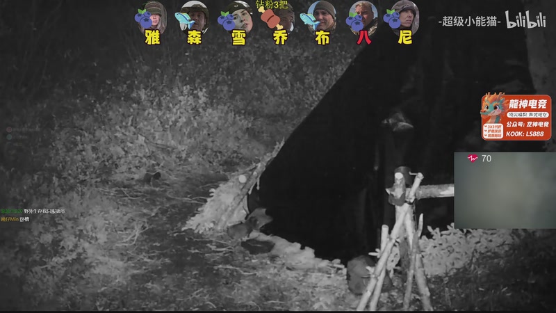 【2025-12-18 07点场】陈浩南丶ABS：传奇威龙王