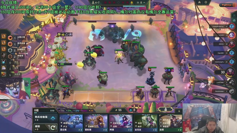 【2025-12-18 18点场】中年人拳师七号：强搜以绪 偷玩瑞兹