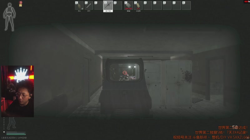 【2025-12-18 19点场】斯祥丶：世界第二6转达成！