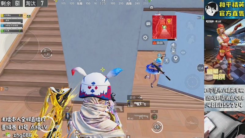 【2025-12-18 12点场】智慧刚丶：【汉堡/银刃热卖中】单人四排1v4