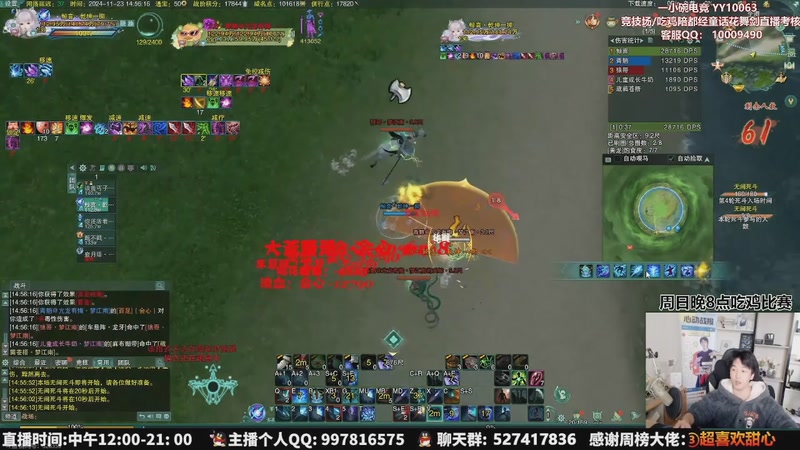 【2025-12-18 20点场】As童话话话：童话暂别剑网3，休息1-3月！