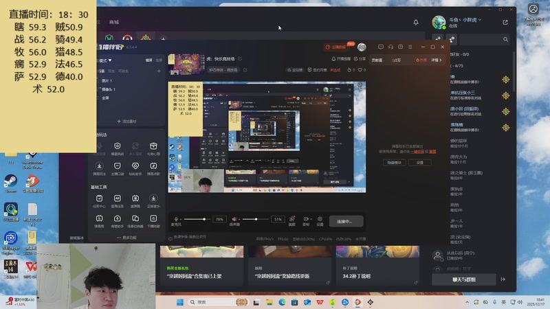 【2025-12-17 18点场】灬小胖虎灬：虎：快乐竞技场