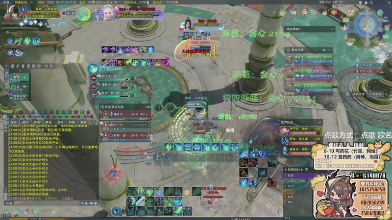 【2025-12-17 22点场】君且莫惜一：【努力小狍】莫药药