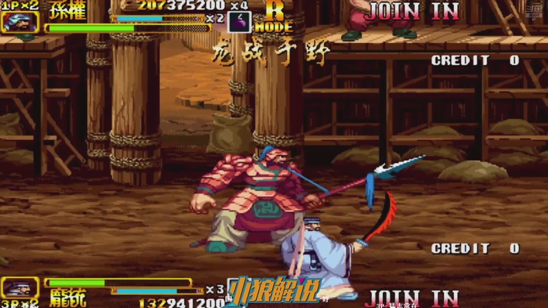 【2025-12-18 18点场】解说小狼：小狼：都是故事