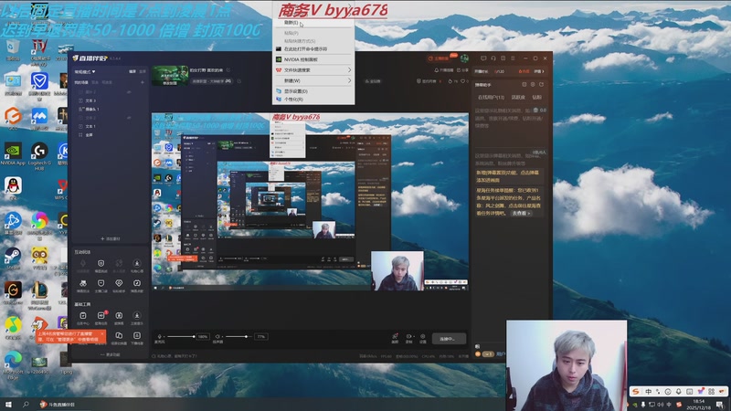 【2025-12-18 18点场】冰凡【南波家族】：豹女打野 喜欢的来